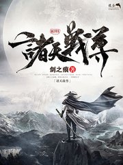 小车拉大马系列